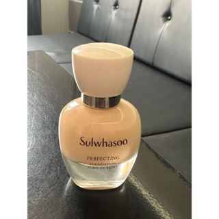 ส่งต่อ รองพื้น Sulwhasoo  17N