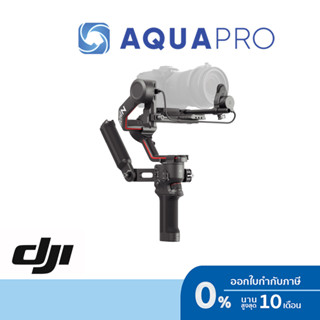 DJI RS 3 Combo ประกันศูนย์ไทย By Aquapro