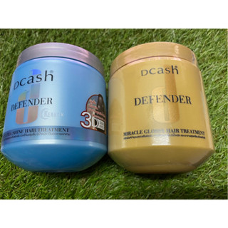Dcash Defender Hair Treatment ดีแคช ดีเฟนเดอร์ แฮร์ ทรีทเม้นท์ 500 ml. (มี 2 สูตร)