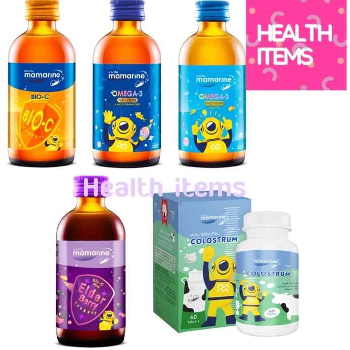 ((ของแท้ร้านยา)) Mamarine Kids อาหารเสริมสำหรับเด็ก มามารีน คิดส์ Mamarine Kids Colostrum