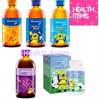 ((ของแท้ร้านยา)) Mamarine Kids อาหารเสริมสำหรับเด็ก มามารีน คิดส์ Mamarine Kids Colostrum มามารีน คิดส์ โคลอสตรัม