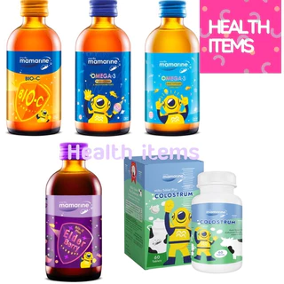 ((ของแท้ร้านยา)) Mamarine Kids อาหารเสริมสำหรับเด็ก มามารีน คิดส์ Mamarine Kids Colostrum