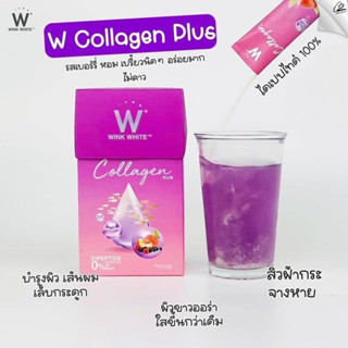 ‼️โปร 1 แถม 1 Wcollagen plus ผิวขาวกระจ่างใสจากภายในสู่ภายนอก