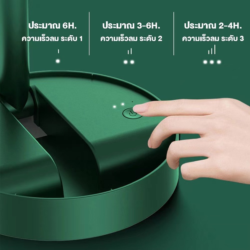 usb fan พัดลมไร้สาย หน้าพัดลมขนาด 6.6 นิ้ว พัดลมพกพา พัดลม usb พัดลม usb แบบพับได้ พัดลมชาร์จแบตได้ usb พัดลมพกพา - รูปที่ 2