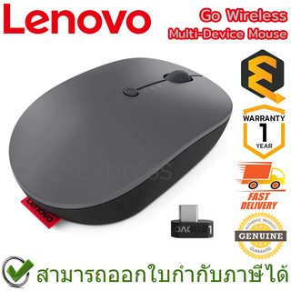 Lenovo Go Wireless Multi-Device Mouse เมาส์ไร้สาย ของแท้ ประกันศูนย์ 1ปี