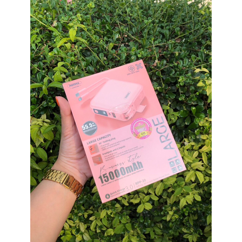 Remax**- รุ่น : RPP-20  W1501 สีใหม่