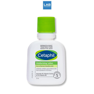 Cetaphil Moisturizing Lotion 59 ml. เซตาฟิล มอยส์เจอไรซิ่ง โ…