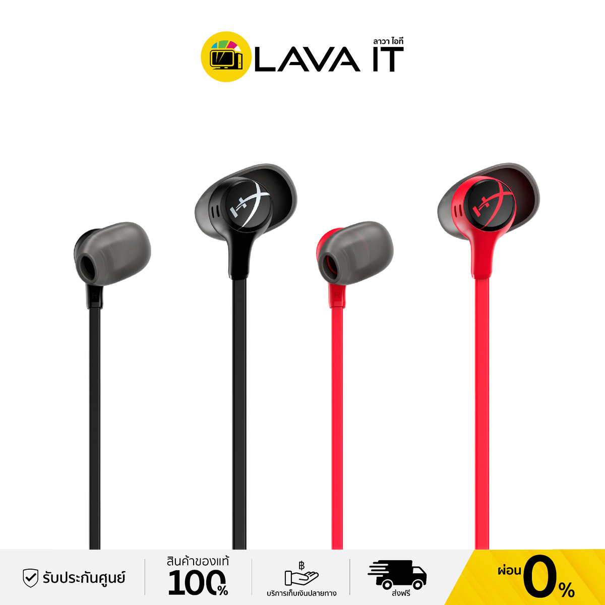 HyperX Cloud Earbuds II Gaming Headphones หูฟังเกมมิ่ง (รับประกันสินค้า 2 ปี)