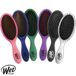 แปรง Wet Brush  Original สีคลาสสิค ของแท้ พร้อมส่ง