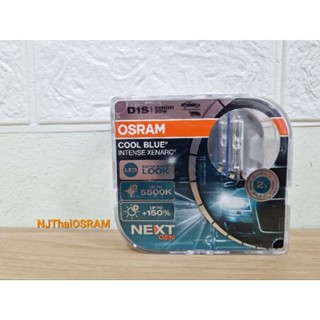 Osram D1S CoolBlue Intense Xenarc