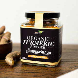 ขมิ้น ขมิ้นผง ออร์แกนิค ตรา LUMLUM  Oraganic Turmeric Powder 100% Organic Raw