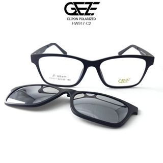 กรอบแว่นสายตา GEZE Clip-On รุ่น HW917-C2 เต็มกรอบสีดำด้าน คลิปออนแม่เหล็กปรอทเงิน เลนส์กันแดด Polarized