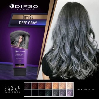 แว๊กซ์สีผมดิ๊ฟโซ่พาสเทลซุปเปอร์ ชายน์ แฮร์ คัลเลอร์ แว๊กซ์ DIPSO Super Shine Hair Color Wax150ml.