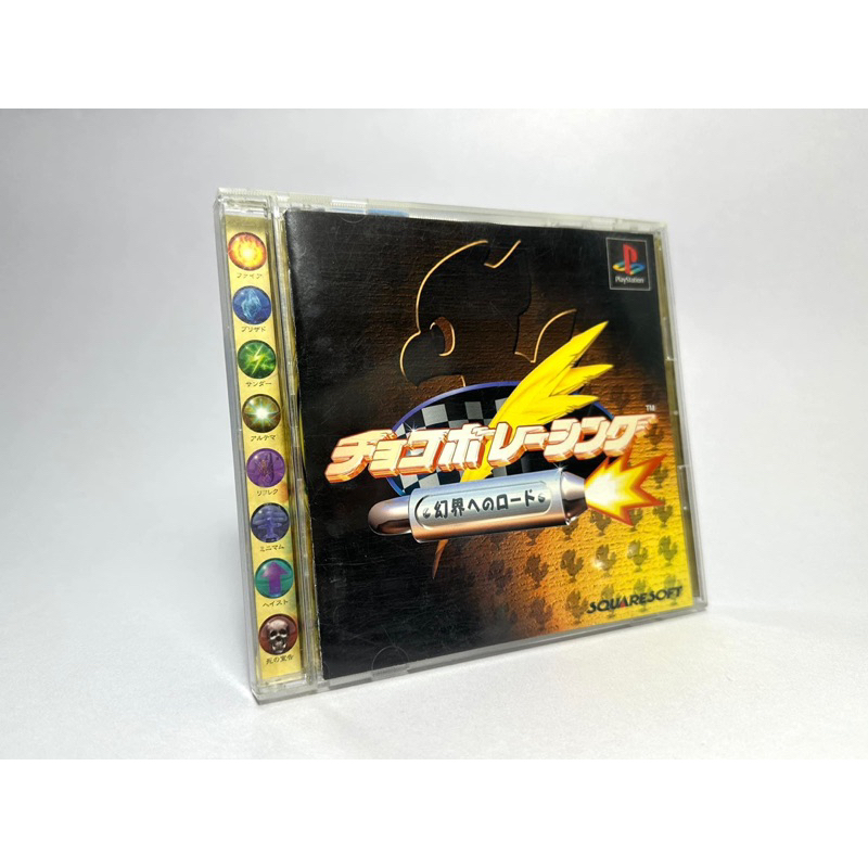 (4) แผ่นแท้ Play Station 1 (japan)(ps1)  Chocobo Racing: Genkai e no Road