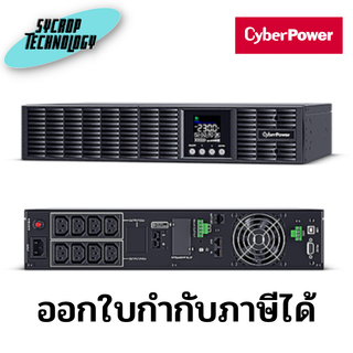 CyberPower Smart App Online UPS OLS2000ERT2Ua 2000VA/1800W Rack/Tower ประกันศูนย์ เช็คสินค้าก่อนสั่งซื้อ