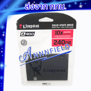 ของใหม่ SSD Kingston SA400 SATA 3 500r/350w Internal 2.5" 240,480GB ประกัน 3 ปี Synnex / Ingram