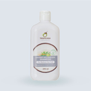 Tropicana Coconut Shampoo (290ml).แชมพูสูตรฟื้นบำรุงผมแห้งเสีย ช่วยลดการสะสมของแบคทีเรียด้วยสารสกัดจากธรรมชาติ