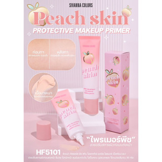 ไพรเมอร์พีช SIVANNA COLORS HF5101 PEACH SKIN PROTECTIVE MAKEUP PRIMER