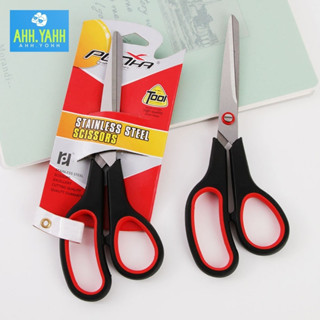 ahhyahhshop (1 ชิ้น) กรรไกรตัดกระดาษ กรรไกรตัดผ้า Scissors หลายขนาด กรรไกร อุปกรณ์สำนักงาน กรรไกรพกพา กรรไกรอเนกประสงค์