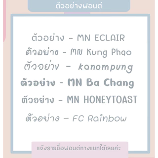 สติกเกอร์ชื่อ ป้ายชื่อกันน้ำ ติดเครื่องเขียน สติกเกอร์ชื่อลายการ์ตูน - P7