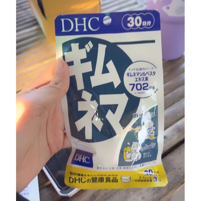 ส่งไว DHC Gimunama เร่งเผาผลาญน้ำตาล Gimunema แป้ง รูปที่ 4