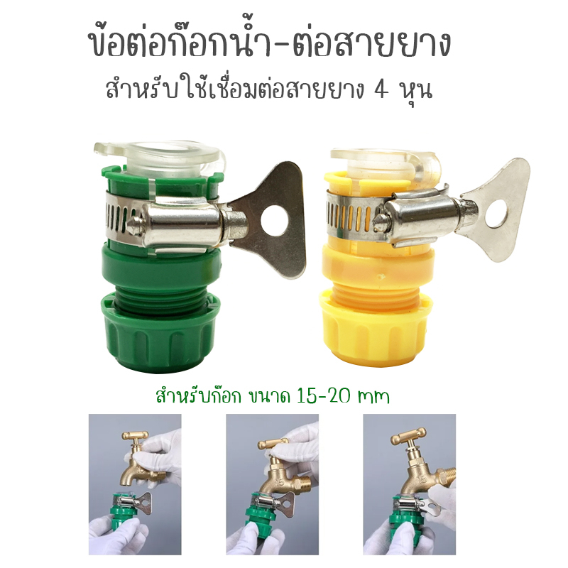 รูปภาพ 7