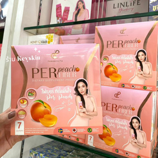 พร้อมส่ง✅ Per Peach fiber + S Sure + Per Jelly เพอพีชไฟเบอร์ + เอสชัวร์ + เพอเจลลี่ อั้ม พัชราภา เบิร์นไขมัน ลดน้ำหนัก