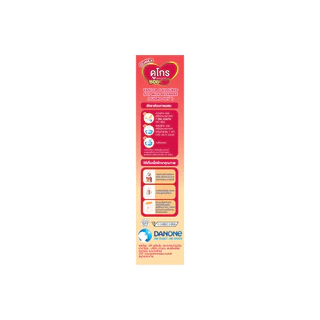 Dumex Dugro นมถั่วเหลือง กลิ่นวานิลลา ดูโกร ซอย ขนาด 400 กรัม (สูตร 3)