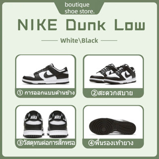 ของแท้100%Nike Dunk Low Retro Black White “PANDA”  DD1503-101