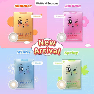 (รายเดือน) WaWa Series🌈✨รุ่นใหม่ล่าสุด