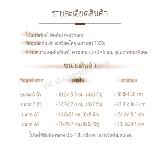 กรอบรูปอะคริลิค กรอบรูป ขนาด A4/A5/6Inch/7Inch วางได้ทั้งแนวตั้ง และแนวนอน พร้อมหมุดตั้ง ใส่รูปภาพ สําหรับวางโปสเตอร์