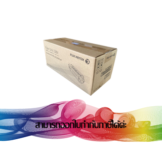 EL300822 FUJI XEROX Fuser Unit ชุดทำความร้อน *ของแท้รับประกันศูนย์