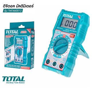 Total ดิจิตอล มัลติมิเตอร์ รุ่น TMT460012 ( Digital Multimeter ) โอห์มมิเตอร์ ของแท้100% พร้อมจัดส่งเร้วที่สุด