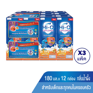 [ทั้งหมด 36 กล่อง] HI-Q ไฮคิว นม UHT 3 พลัส รสน้ำผึ้ง180 มล. แพ็ค X 12 กล่อง