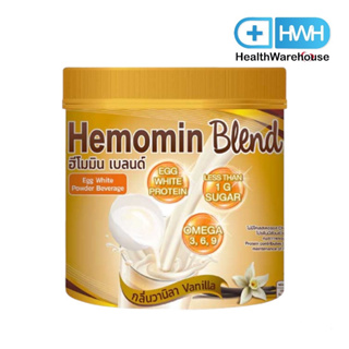 (สูตรใหม่) Hemomin Blend 400 g ฮีโมมิน เบลนด์ กลิ่นวานิลลา ขนาด 400 กรัม สำหรับทานเพื่อเสริมมื้ออาหาร โปรตีนจากไข่ขาว