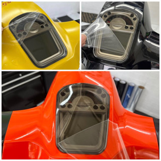 Lambretta  ฟิล์มกันรอยเรือนไมล์ Lambretta V125/V200 ป้องกันรอยขีดข่วน