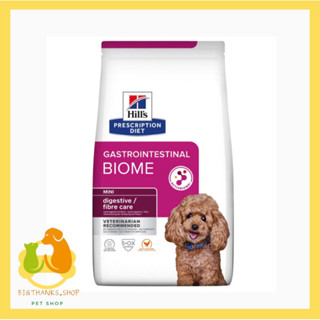 Hills canine GI Biome small bites 1.5 kg. หมดอายุ 03/2024