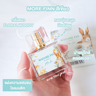 น้ำหอมมาดามฟินมินิ ไซส์พกพา 10ml. more finn (เขียว) สาวรสนิยมดี มีคลาส น่าดึงดูด