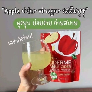 Apple cider น้ำชงแอปเปิ้ล แบบผง คุมหิวอิ่มนาน