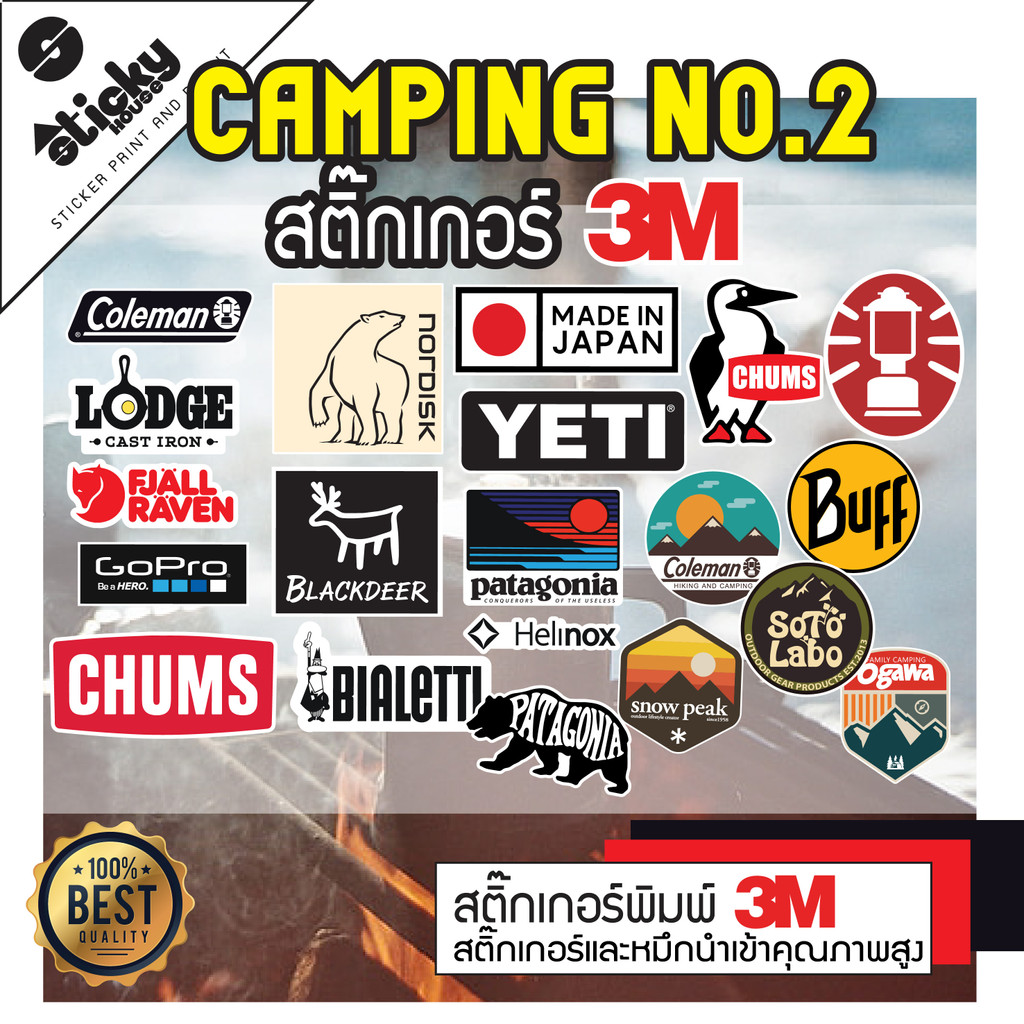 สติ๊กเกอร์แคมป์ปิ้ง งานพิมพ์ 3M กันน้ำกันแดด ติดได้ทุกที่ ติดตกแต่ง แต่งรถ ไดคัทแล้วพร้อมติด