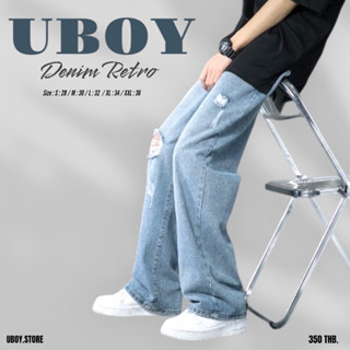 UBOY.STORE (DENIM RETRO) //กางเกงยีนส์ขายาวกระบอกใหญ่สีเข้ม//Detailแต่งขาดVintageStyle