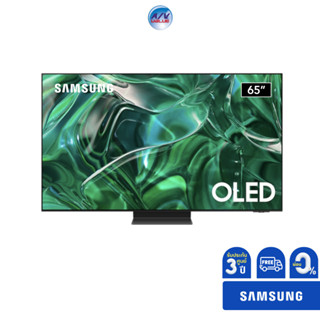 SAMSUNG TV 65" OLED 4K S95C รุ่น QA65S95CAKXXT ( 65S95C ) **ผ่อน 0%**