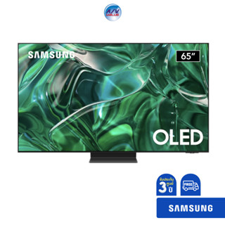 SAMSUNG TV 65" รุ่น QA65S95CAKXXT OLED 4K S95C ( 65S95C )