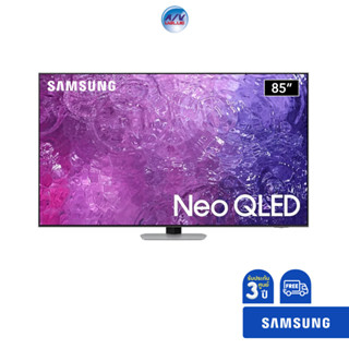 SAMSUNG TV 85" รุ่น QA85QN90CAKXXT Neo QLED 4K QN90C ( 85QN90C )