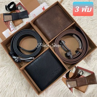 กระเป๋าสตางค์ 3 พับ + เข็มขัดหนังด้านลีวาย levi Tri-fold wallet &amp; Auto lock belt set