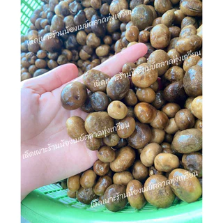 🍄เห็ดเผาะคัดอ่อน-เห็ดหนัง100% [นน.250g.]