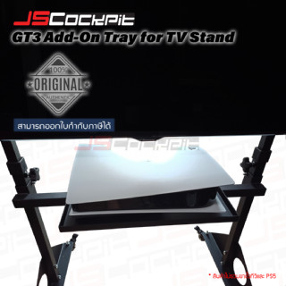 JSCockpit GT3 Add-On Tray for TV Stand