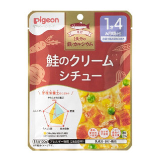 Pigeon อาหารซองเด็กเล็ก Made in Japan🇯🇵
