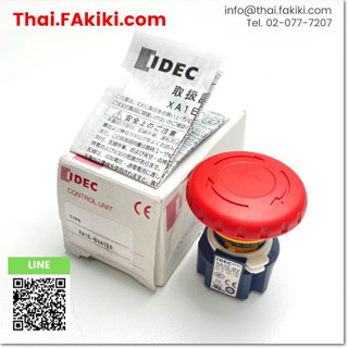 พร้อมส่ง, (A)Unused, XA1E-BV412R Emergency Stop Switch, สวิทช์ปุ่มกดฉุกเฉิน สเปค ø16 1a2b (Red), IDEC (66-007-226)