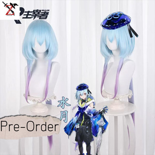 [Pre-Order] วิก Cosplay Arknights - Mizuki แบรน: Ruler